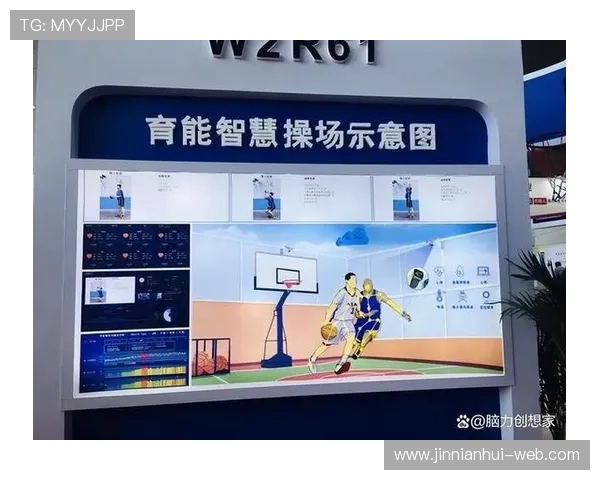 基于智能传感与数据建模的竞技体育技术分析研究