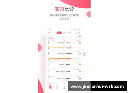 雷速体育：全面覆盖，深度解析，足球比分第一站