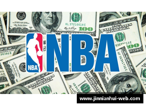 2017年NBA薪资总览：球员合同、工资帽和市场动态解析